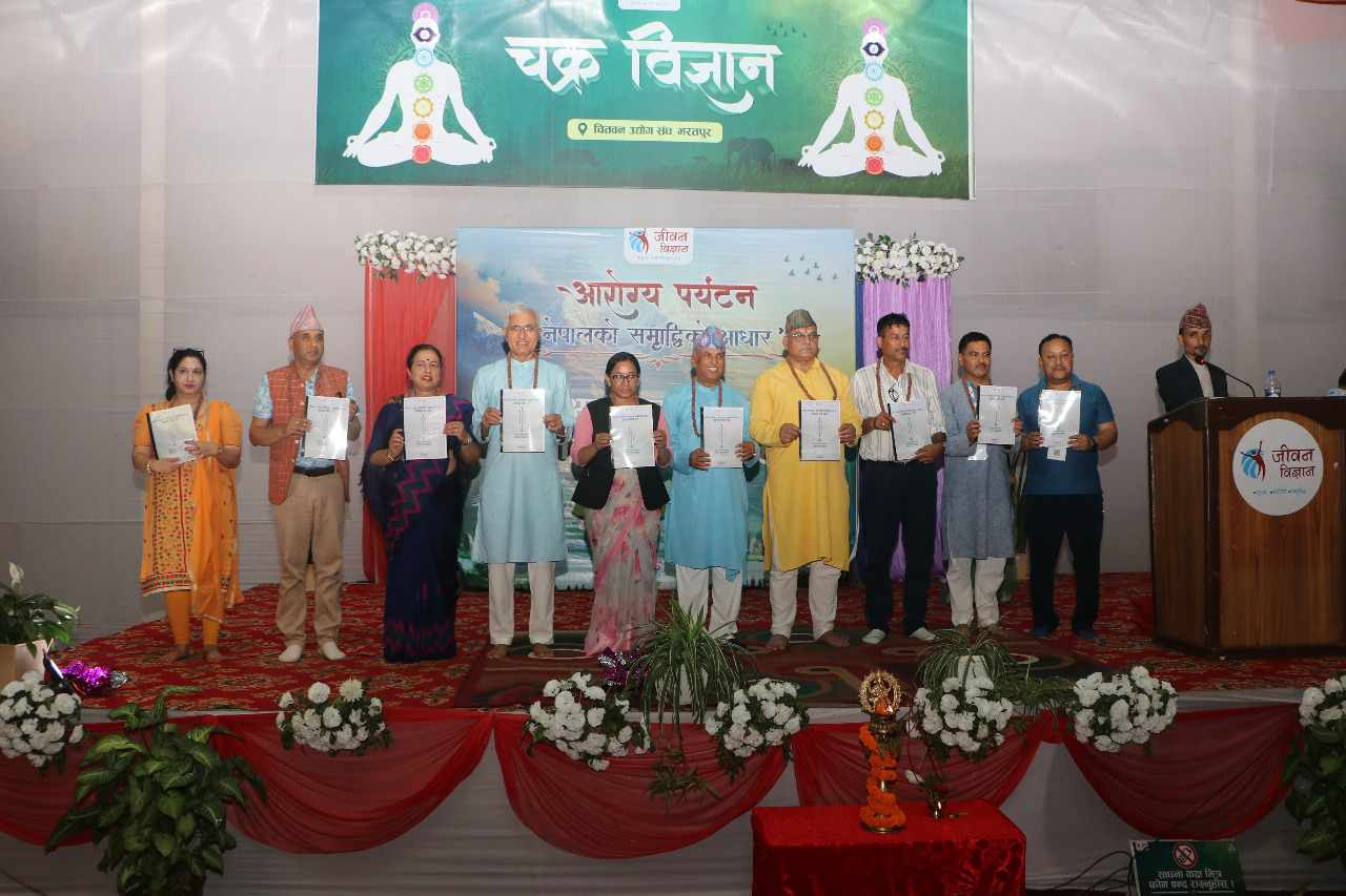 आयो नेपाल चिनाउने अर्को अवसर